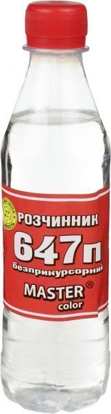 Растворитель 647 П Master color 0,4 л