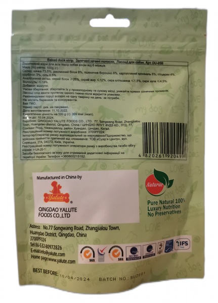 Снеки Yalute Foods запеченные утиные полоски 100 г