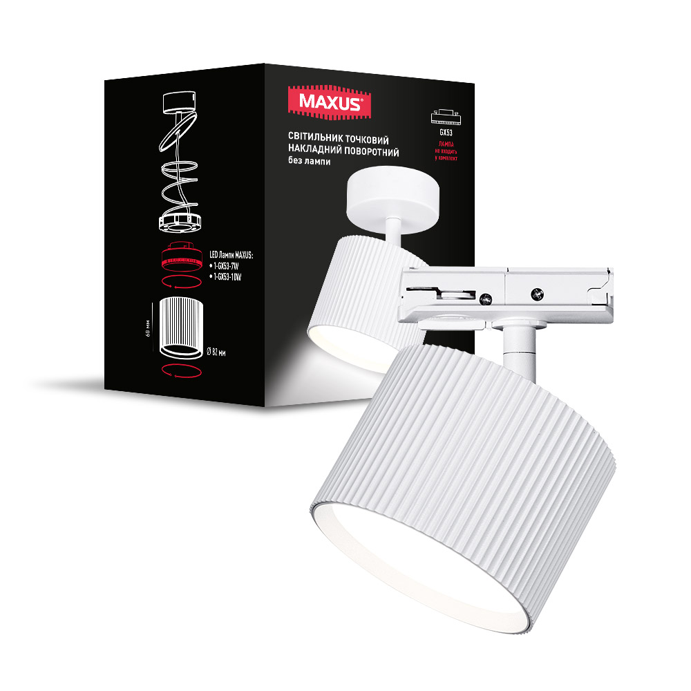 Трековый светильник Maxus Wave Base белый MAX-TW-GX53-WH