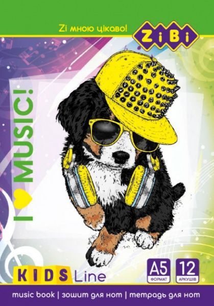 Тетрадь для нот Kids Line 12 листов ZB.1095
