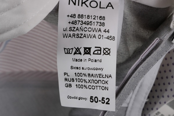 Кепка для хлопчиків Pampona 21 L 21 р.50 сірий 