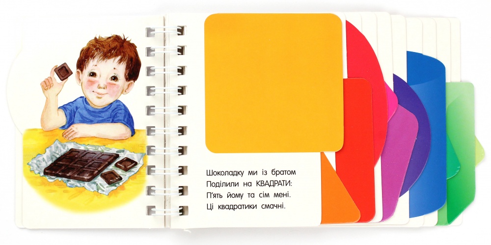 Книга Юлия Каспарова «Фігури» 978-617-09-6880-7