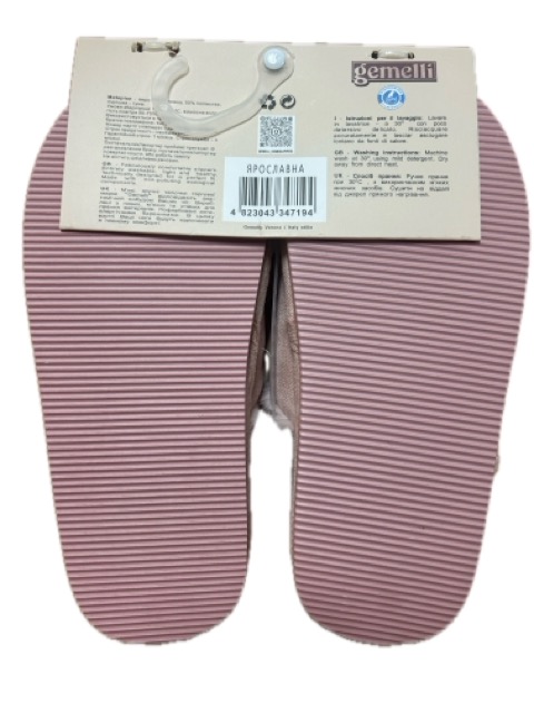 Тапки домашние Gemelli Ярославна р.41 пудровый