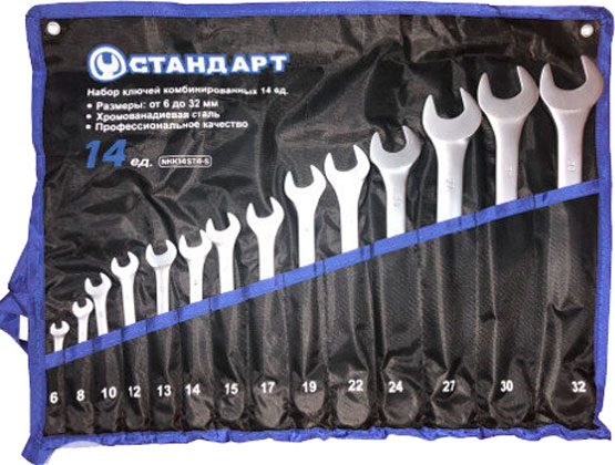 Набор ключей комбинированных Стандарт 14 шт NKK14STA-S