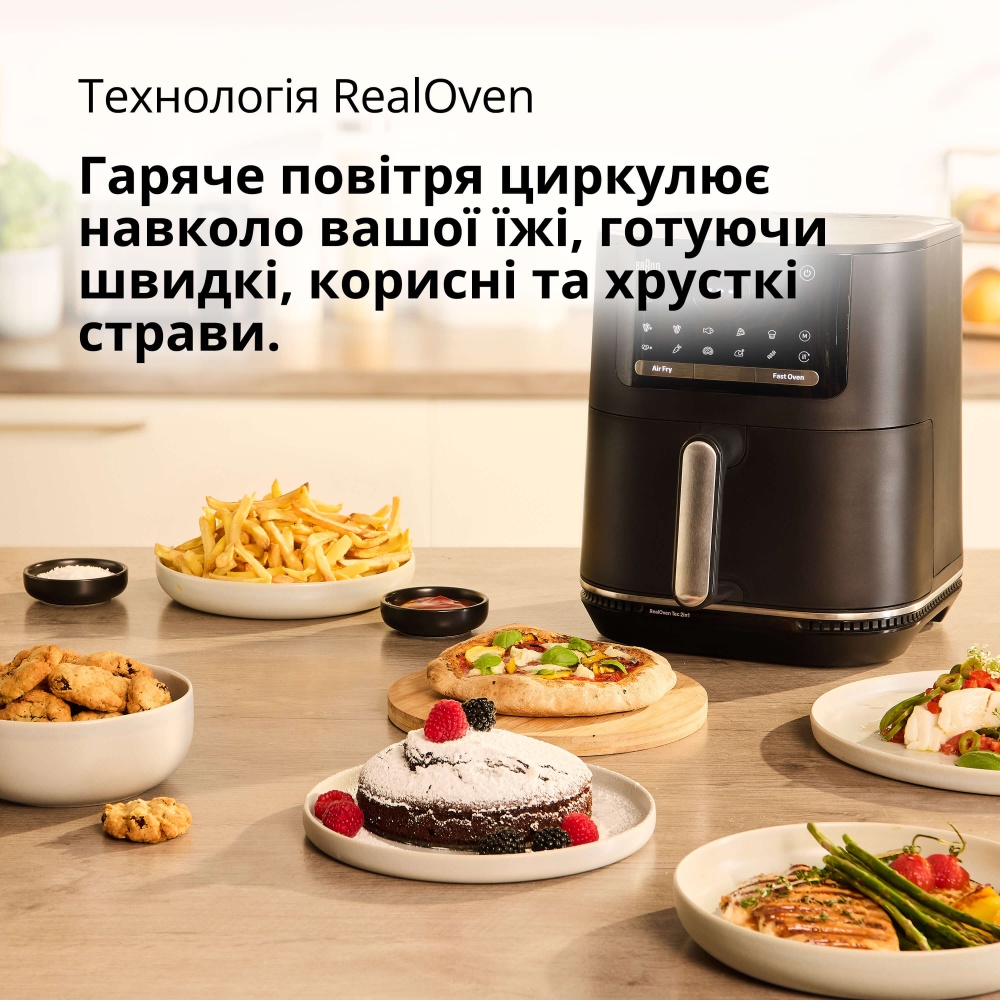 Мультипечь Braun MultiFry 5 HF5050IBK