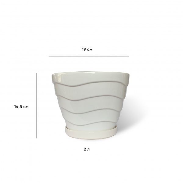 Горшок керамический Резон фигурный 