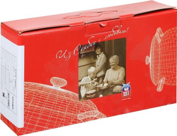 Ківш з кришкою Терракот 1,5 л 2178 Metrot