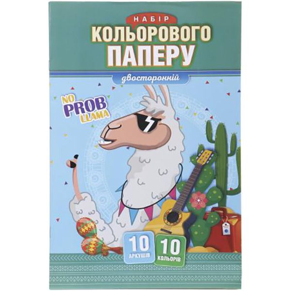 Набір картону Лама КПДв-А4-10 двосторонній