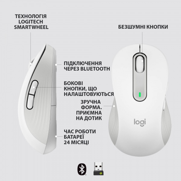 Миша Logitech Signature M650 L Wireless Mouse LEFT white (910-006240) 