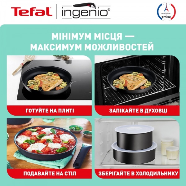 Набор посуды Ingenio Daily Chef 10 предметов L7629142 Tefal