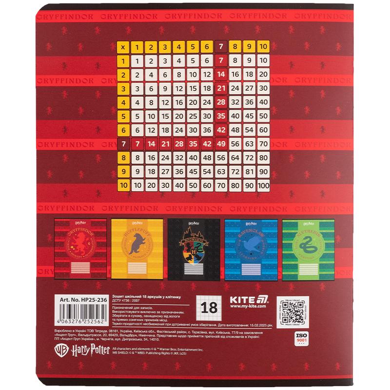 Тетрадь школьная 18 лист. клетка Harry Potter KITE