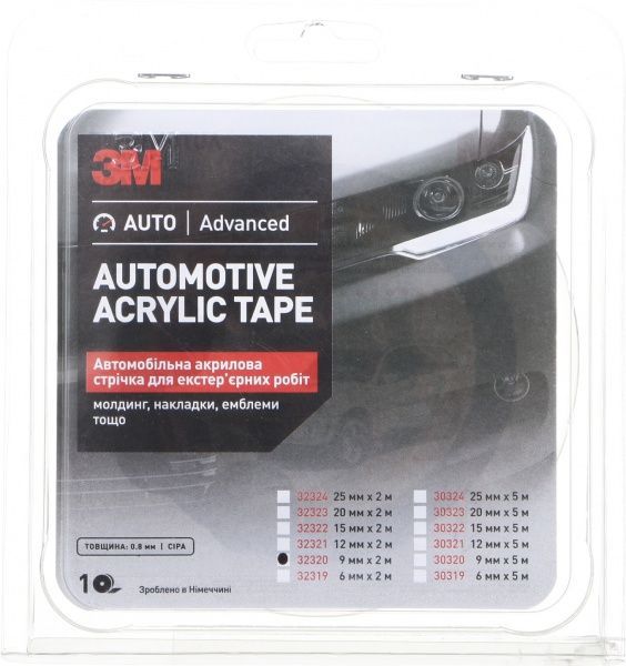 Стрічка автомобільна 3M VHB для монтажу молдингів 9x0,8 мм 2 м сірий