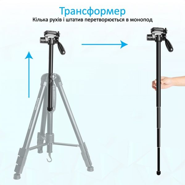 Штатив Promate Precise-180 Black