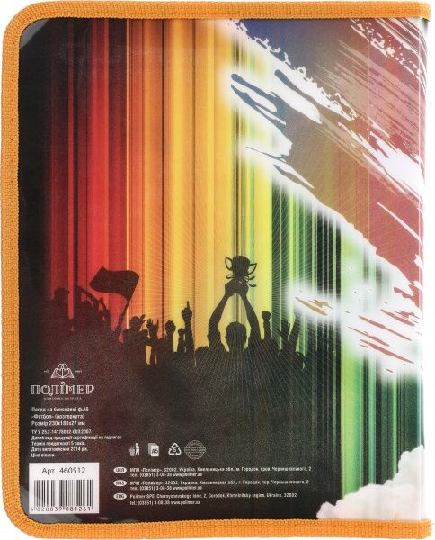 Папка для тетрадей Футбол 460512 Полимер