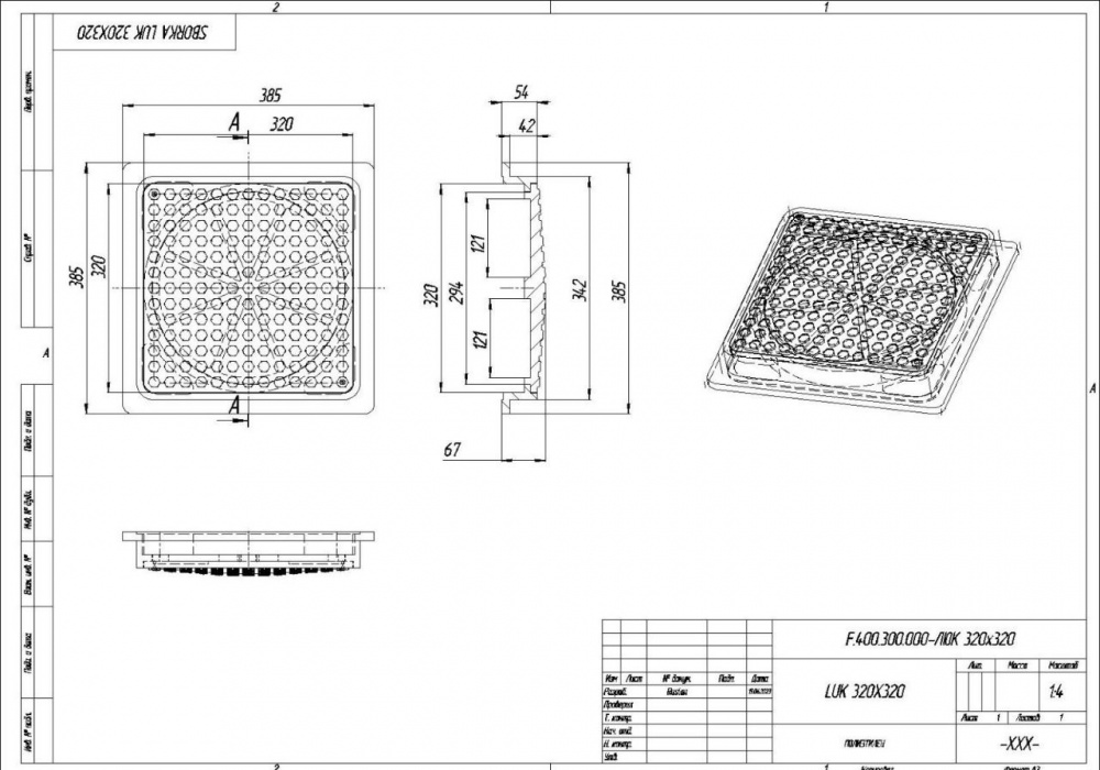 Люк ревизионный (обзорный) POLYMERGRAD 385x385 мм A15 с замком зеленый