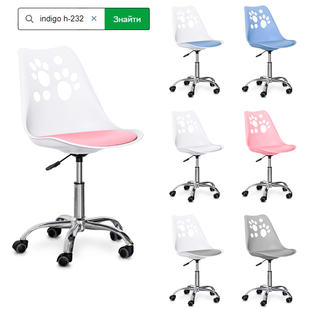 Крісло дитяче Evo-kids Indigo H-232 W/PN білий/рожевий