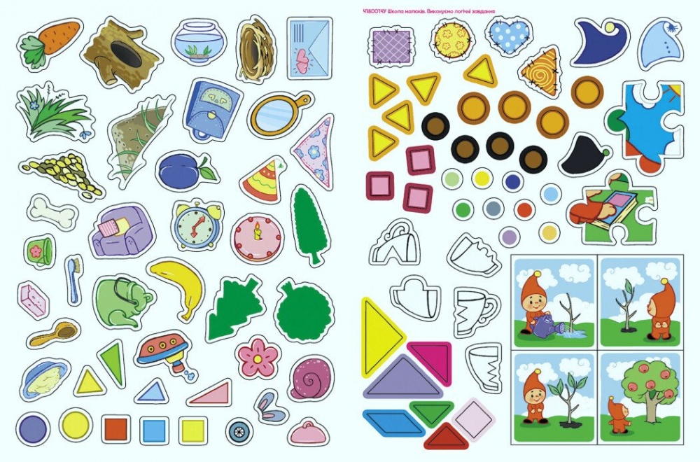 Книга Наталія Полулях «Світ навколо нас» 978-617-09-9151-5