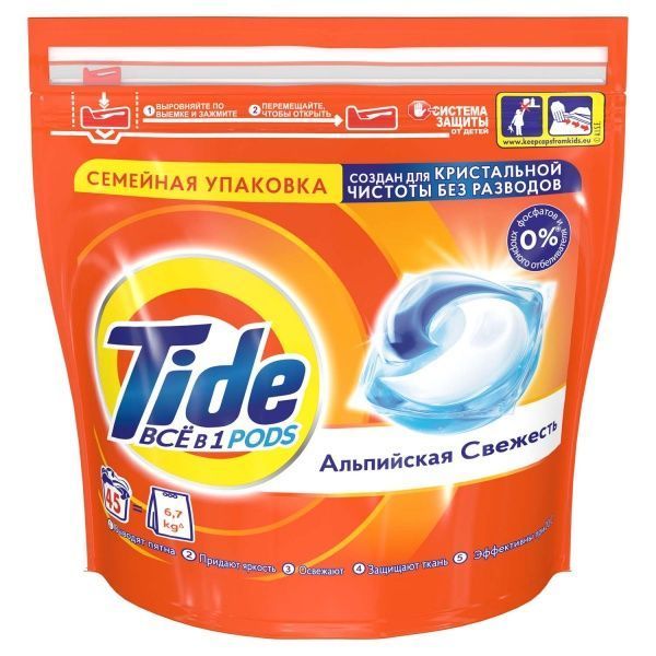 Капсулы для машинной стирки Tide Все-в-1 Альпийская свежесть 45 шт.