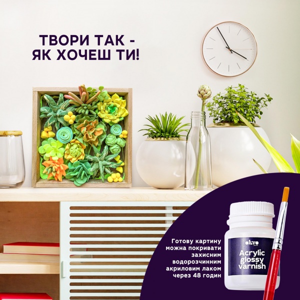 Набір для творчості Wood&Craft Зроби сам Суккуленти 21х21см Енергія OKTO 