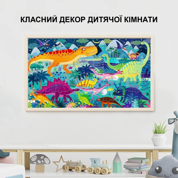 Пазл Mideer у кейсі Динозаври MD3026