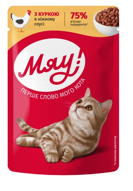 Корм влажный Мяу для взрослых кошек