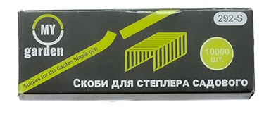 Скоби для степлера садового My Garden 10000 шт. 292-S