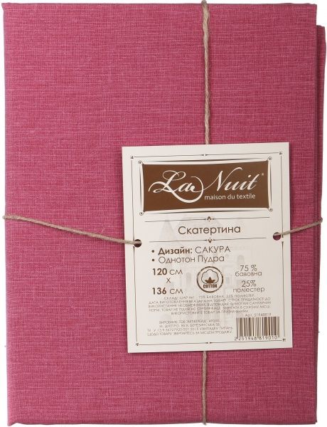 Скатерть Сакура однотон 120x136 см пудра La Nuit 