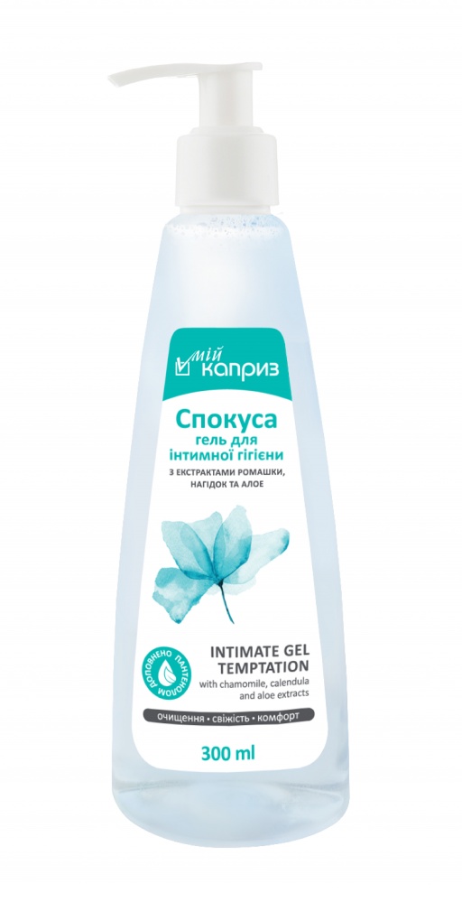 Гель для інтимної гігієни Мой каприз Спокуса 300 мл