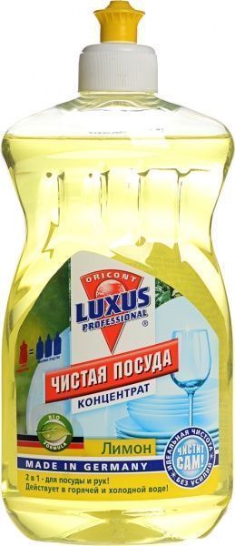 Засіб для ручного миття посуду Luxus Professional Чистий посуд Лимон 0,5л