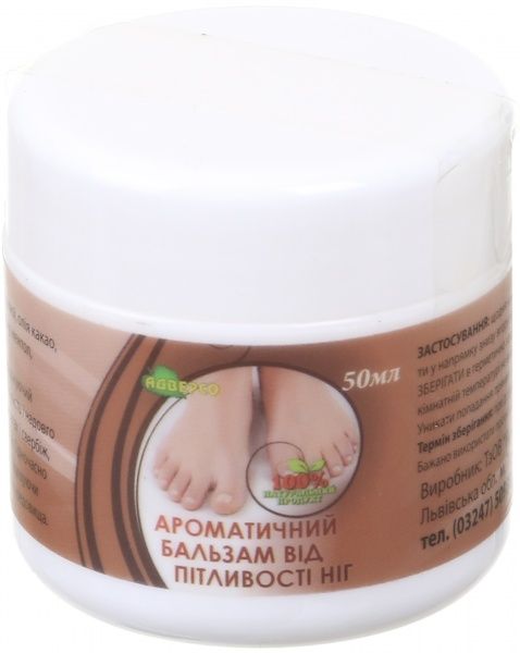 Бальзам ароматический Від пітливості ніг 50 мл 