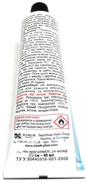 Клей Dr.Boat 40 мл