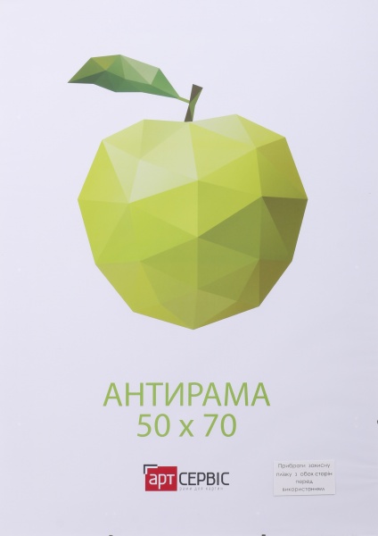 Антирама Арт-Сервіс 1 фото 50х70 см прозрачный 