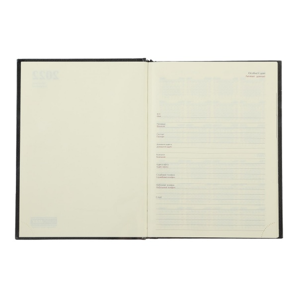 Дневник датированный Statut темно-синий Buromax Bravo A5 2021 BM.2176-18