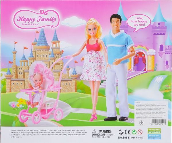 Ляльковий набір Defa Happy family з аксесуарами 8088