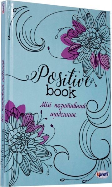 Ежедневник «Positive book черно-белый недатированный»