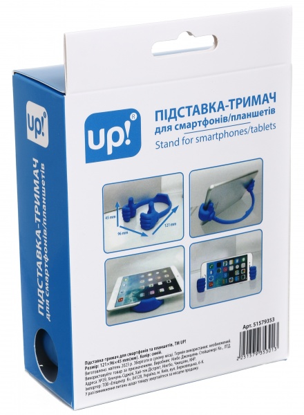 Підставка тримач для мобільного телефону 62х50х57 мм синій UP! (Underprice)