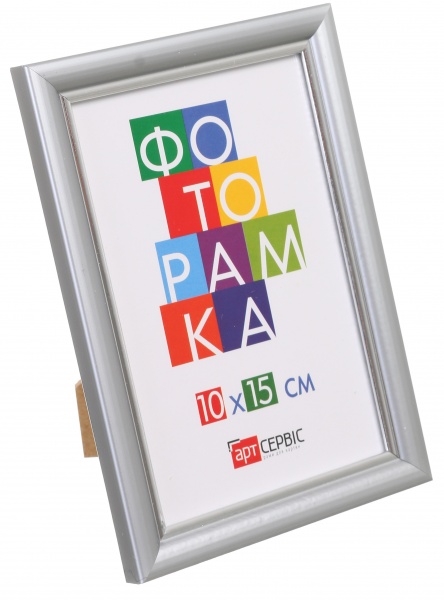 Рамка для фото Арт-Сервіс ЭА-01274 1 фото 10x15 см серебряный 