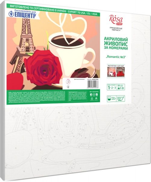 Картина за номерами Romantic 3 25х25 см Rosa Start 