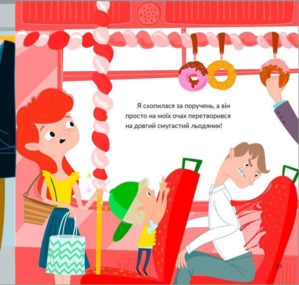 Книга «Цукеркове місто» 9789669434340