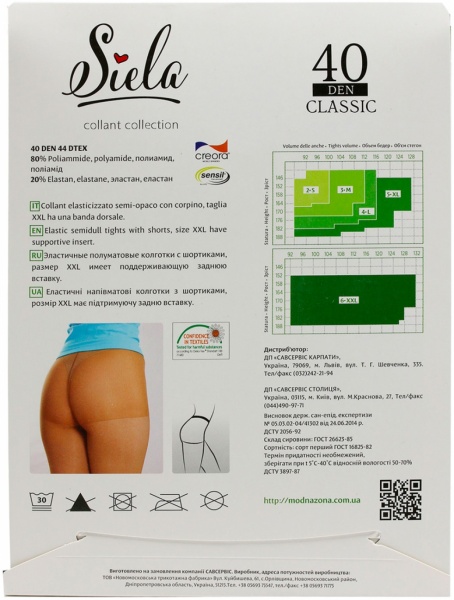 Колготки SIELA CLASSIC 40 den daino р. 4 світло-коричневий 