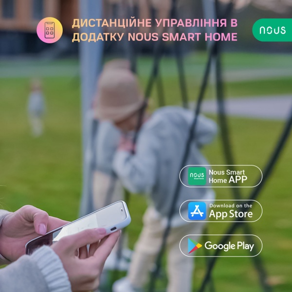 Розумний кран перекриття води Nous L3 (Wi-Fi) червоний 