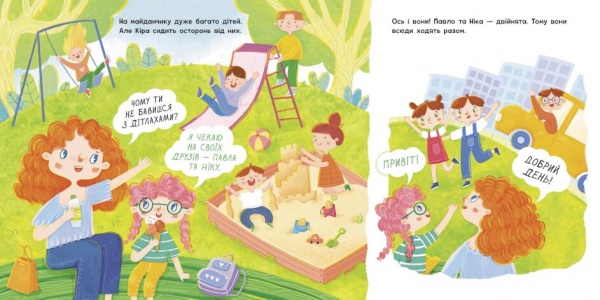 Книга Анна Булгакова «Мрія пані Бляшанки» 978-617-09-7514-0