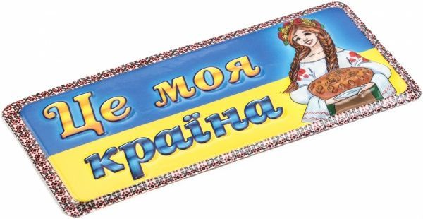 Таблички и надписи