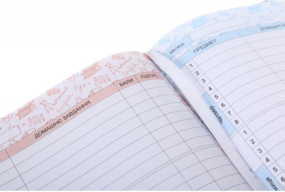 Дневник школьный Capybara 25 Nota Bene