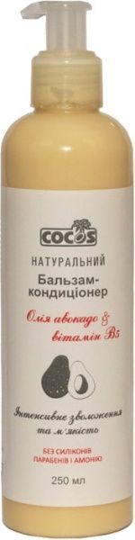 Бальзам-ополаскиватель Cocos Интенсивное увлажнение 250 мл