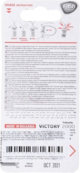 Ароматизатор підвісний FRESHWAY Orient Wood Blister Angel Dream 5 мл