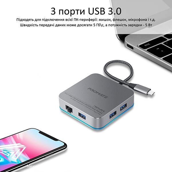 USB hub Promate Nexus-C Grey