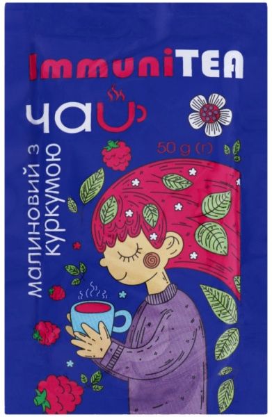 Чай ягодный Gulfstream малиновый с куркумой концентрат напитка 50 г 