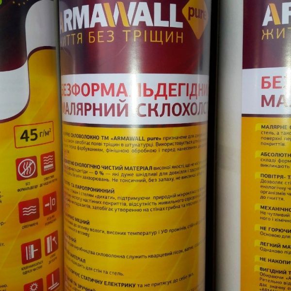 Склополотно pure ArmaWall 45 г/кв.м 20 м 