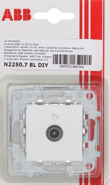 Розетка TV ABB Zenit белый N2250.7 BL DIY